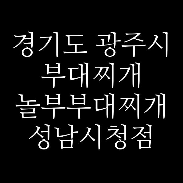 요약 정보 이미지