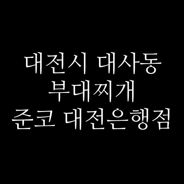 요약 정보 이미지