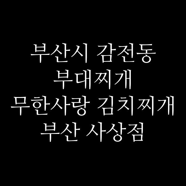 요약 정보 이미지