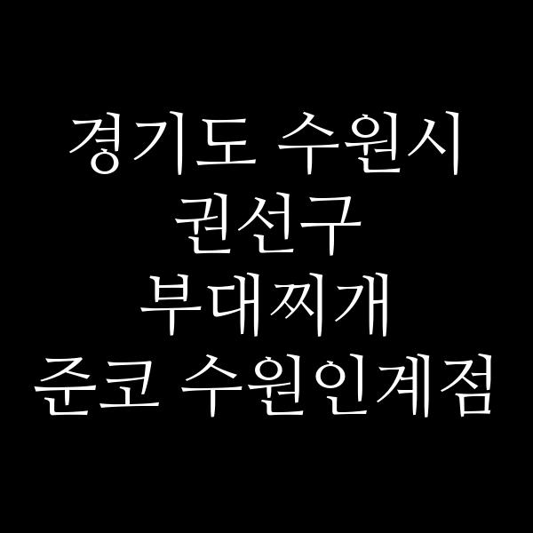 요약 정보 이미지