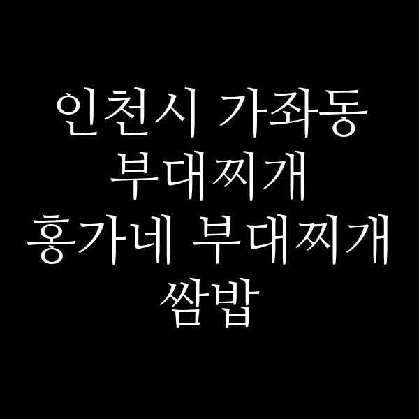 요약 정보 이미지