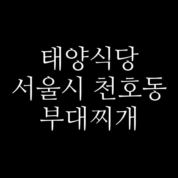 요약 정보 이미지