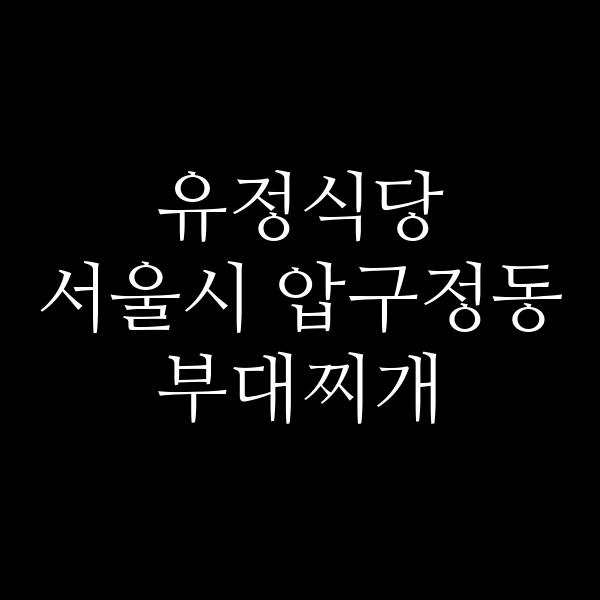 요약 정보 이미지