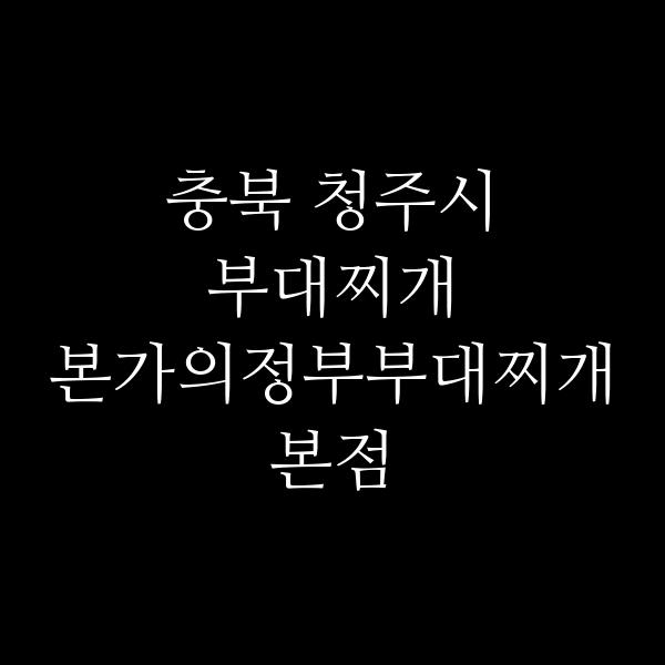 요약 정보 이미지