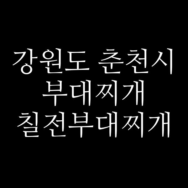 요약 정보 이미지