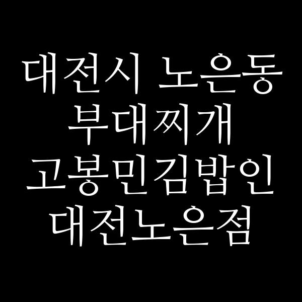 요약 정보 이미지