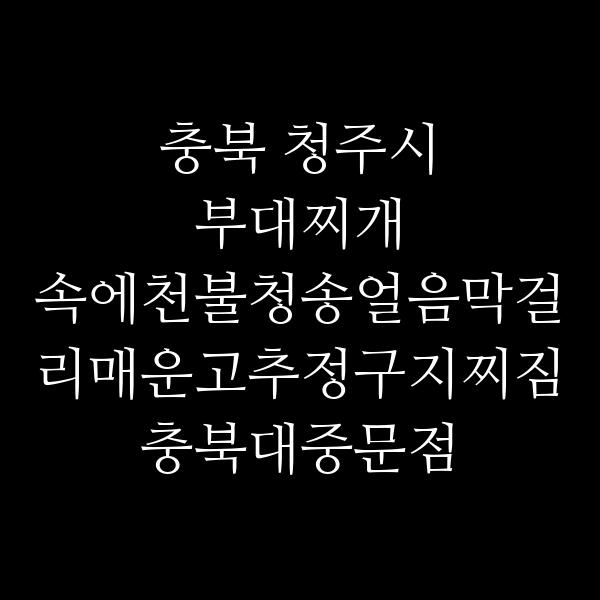 요약 정보 이미지