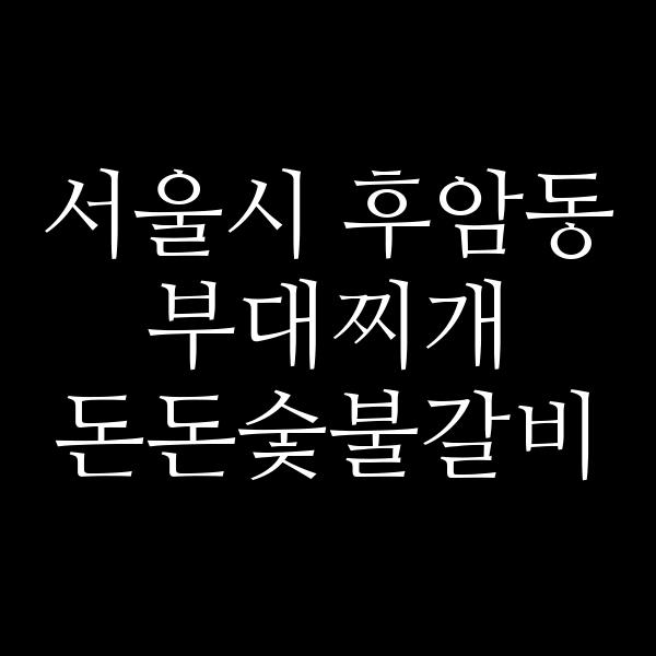 요약 정보 이미지
