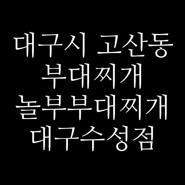 요약 정보 이미지