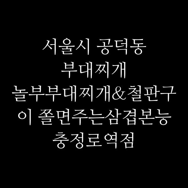 요약 정보 이미지