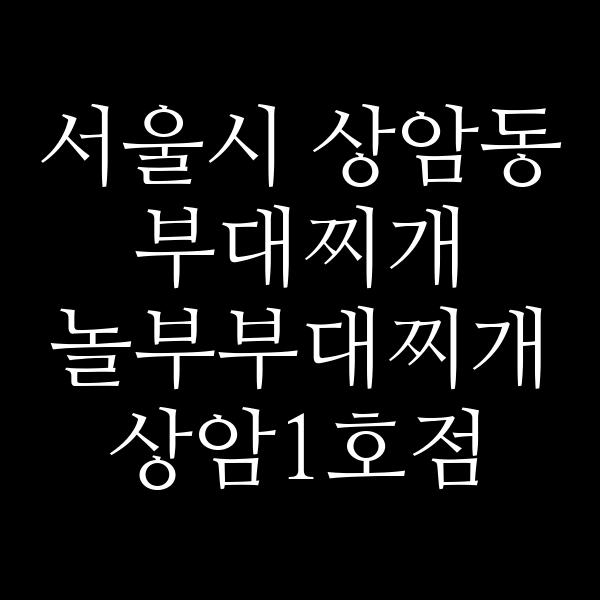 요약 정보 이미지