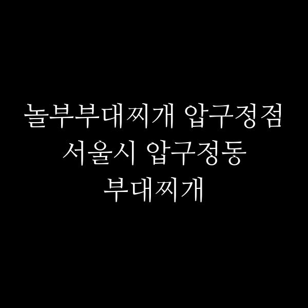 요약 정보 이미지