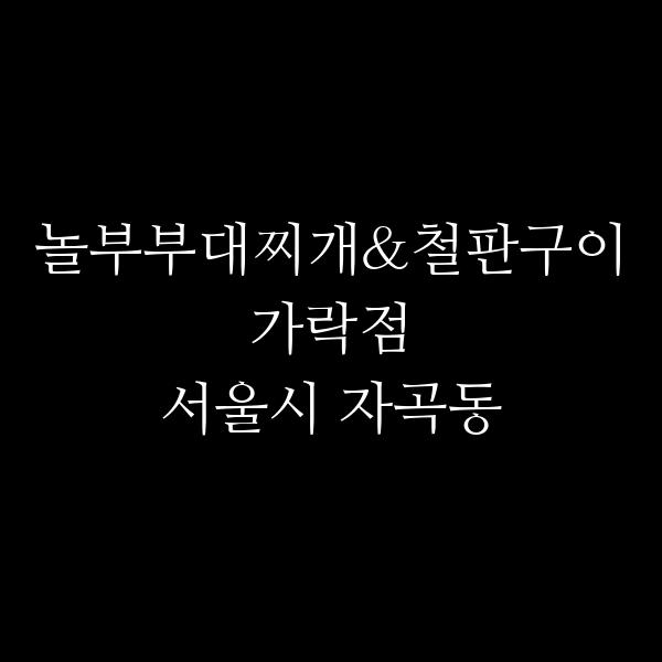 요약 정보 이미지