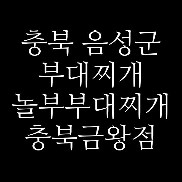 요약 정보 이미지