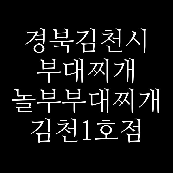 요약 정보 이미지