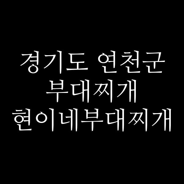 요약 정보 이미지