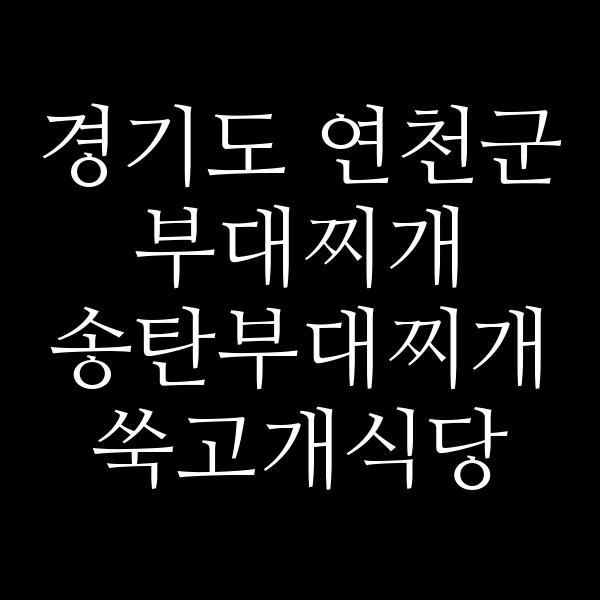 요약 정보 이미지