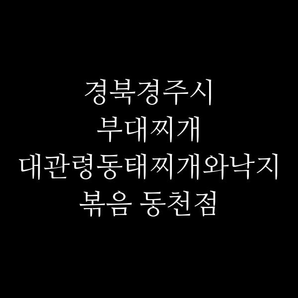 요약 정보 이미지