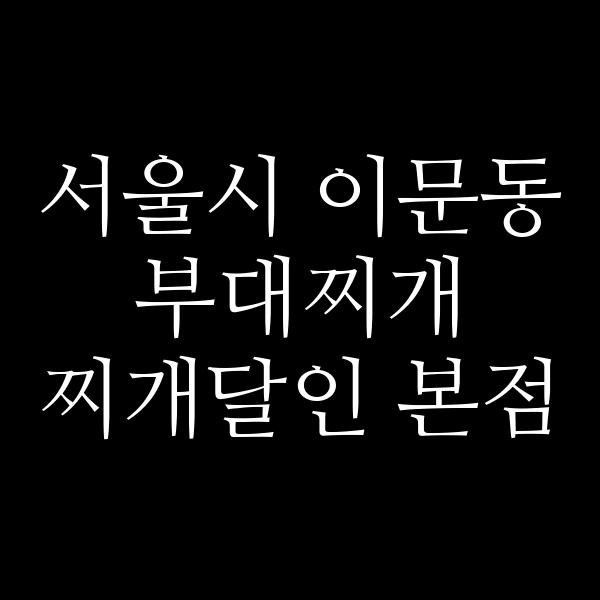 요약 정보 이미지