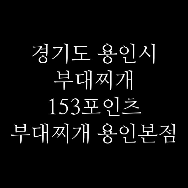 요약 정보 이미지