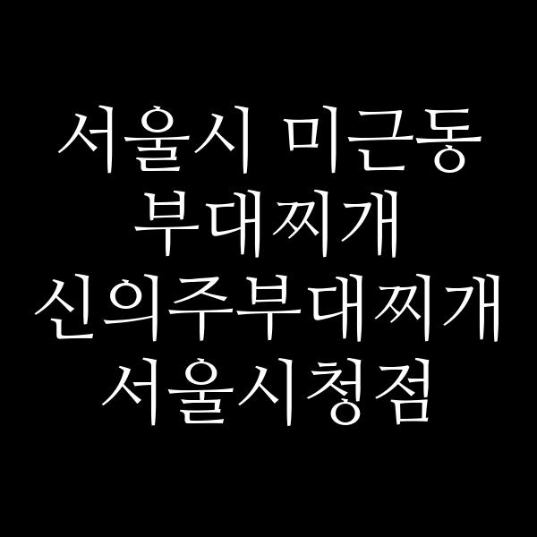 요약 정보 이미지