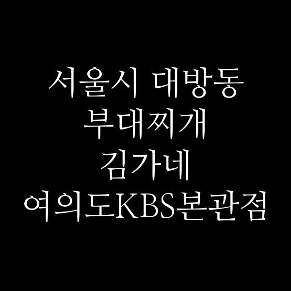 요약 정보 이미지