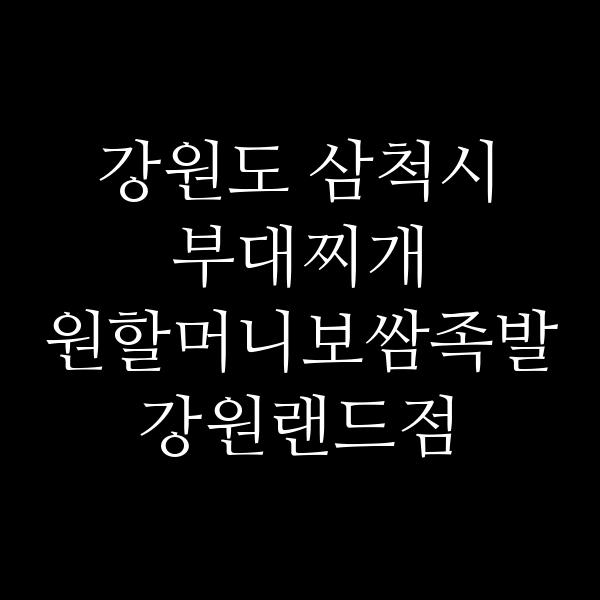 요약 정보 이미지