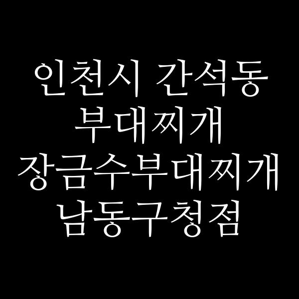 요약 정보 이미지
