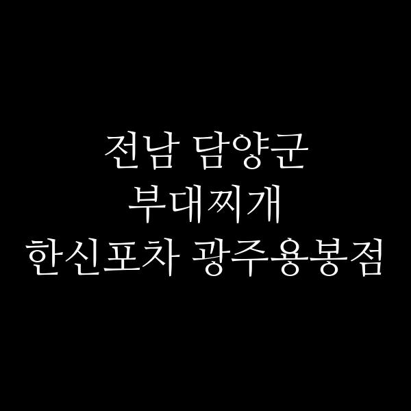 요약 정보 이미지