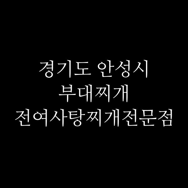 요약 정보 이미지