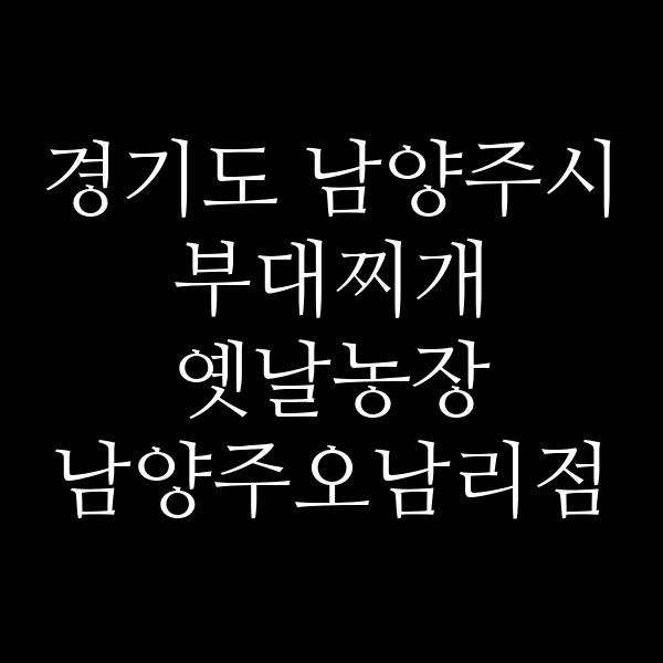 요약 정보 이미지