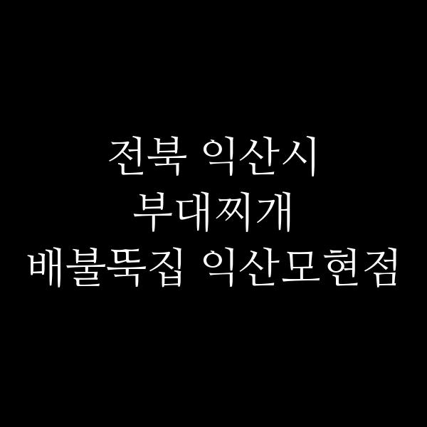 요약 정보 이미지
