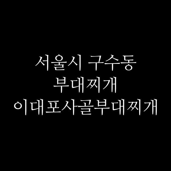 요약 정보 이미지