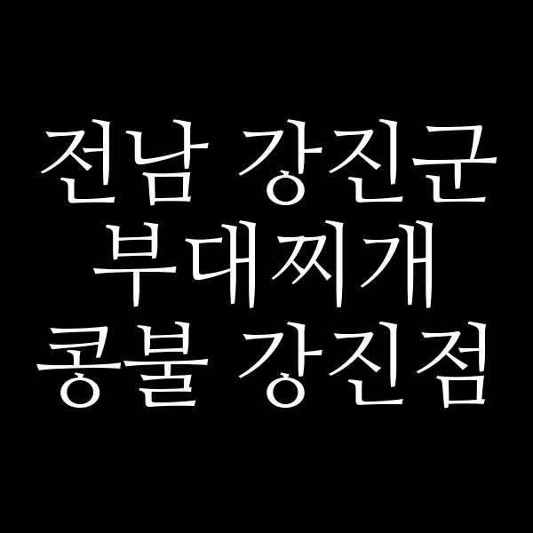 요약 정보 이미지