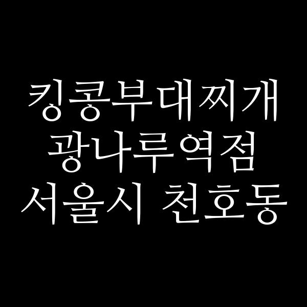 요약 정보 이미지
