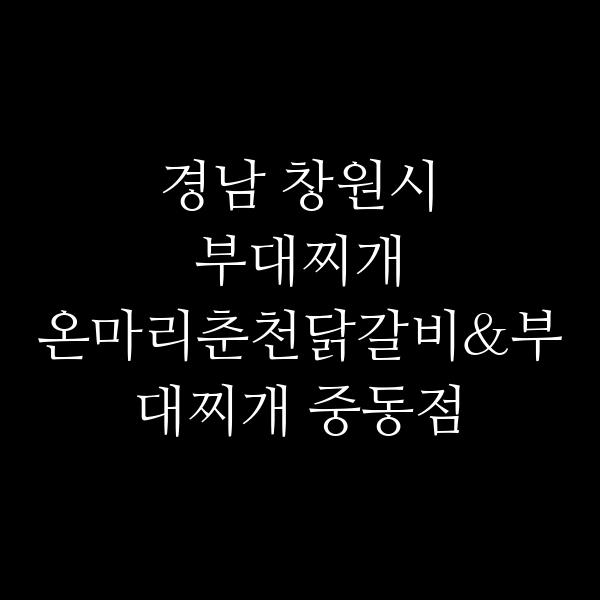 요약 정보 이미지