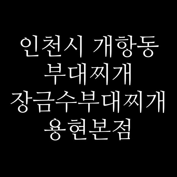 요약 정보 이미지