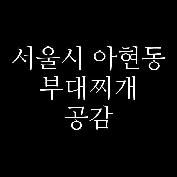 요약 정보 이미지