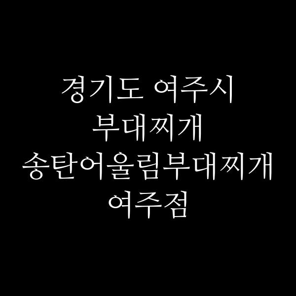 요약 정보 이미지