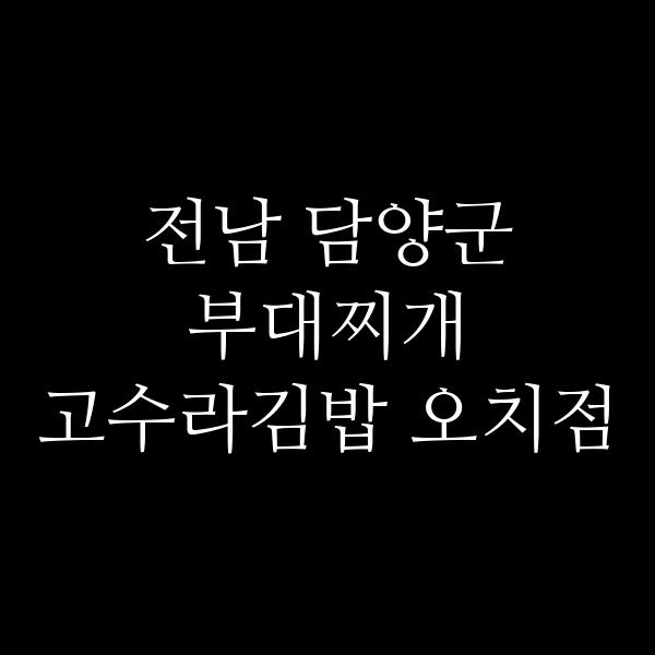 요약 정보 이미지