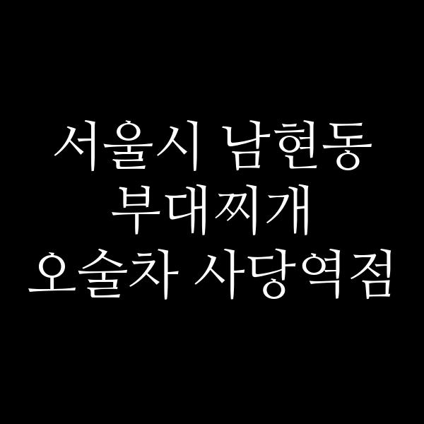 요약 정보 이미지
