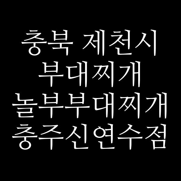 요약 정보 이미지