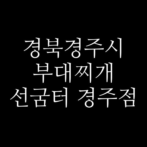 요약 정보 이미지