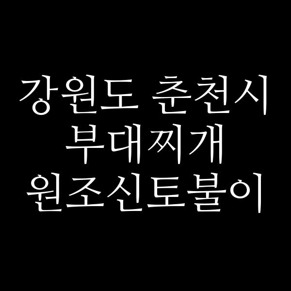 요약 정보 이미지