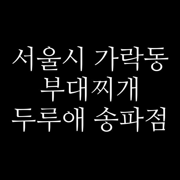 요약 정보 이미지