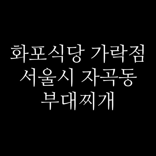 요약 정보 이미지