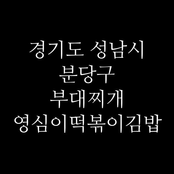 요약 정보 이미지