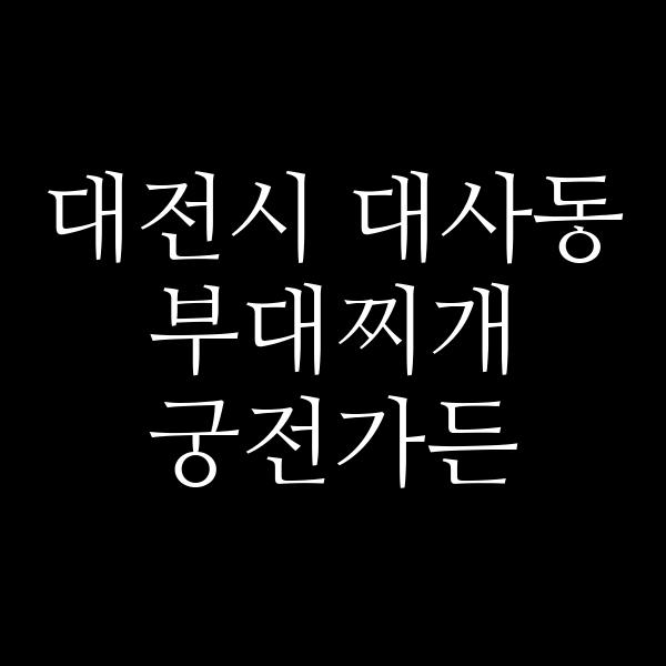 요약 정보 이미지