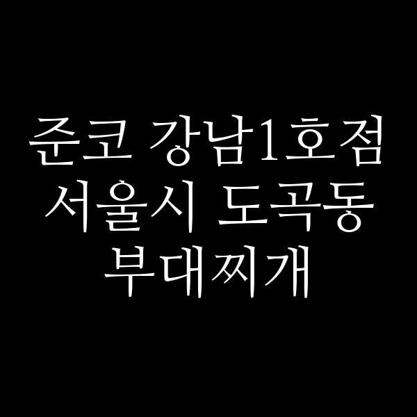 요약 정보 이미지