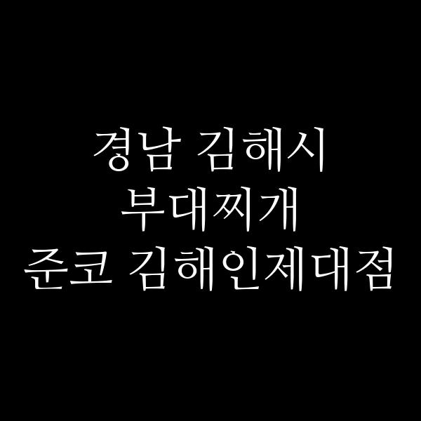 요약 정보 이미지